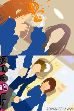 Akai ito DS screenshot 2 for Nintendo DS